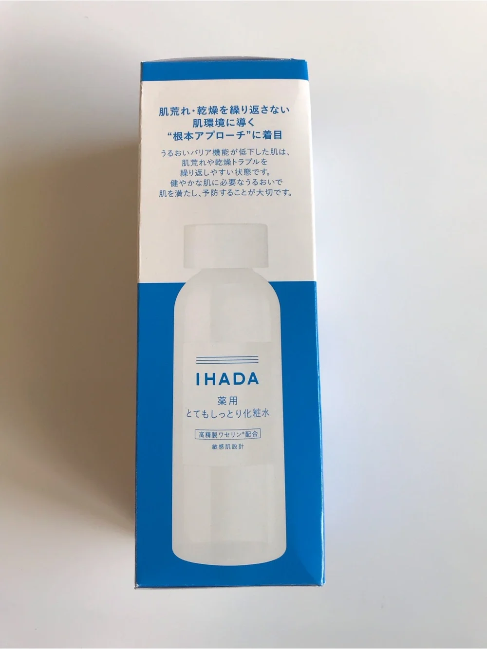 IHADA Medicated Lotion by Shisedo Medicated Liquid for Sensitive Skin